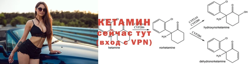 omg ссылки  Зарайск  КЕТАМИН VHQ  где купить  