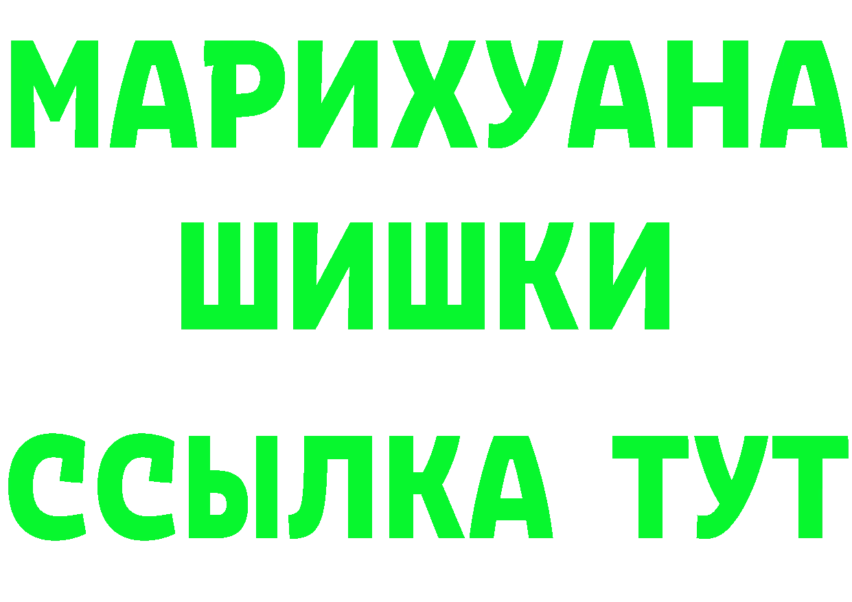 АМФ 97% ТОР это kraken Зарайск