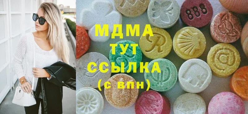 ссылка на мегу tor  Зарайск  МДМА кристаллы 